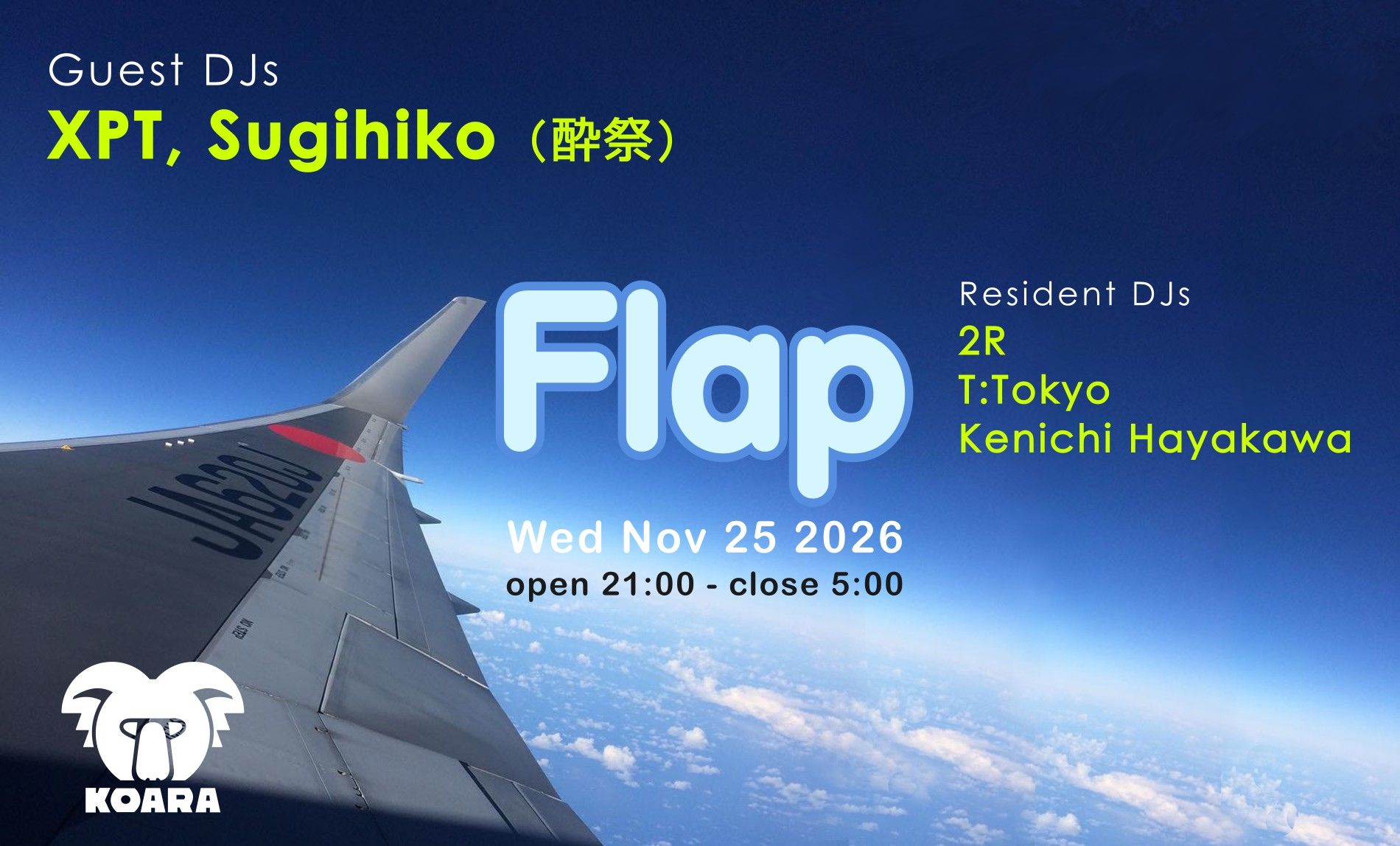 Flap