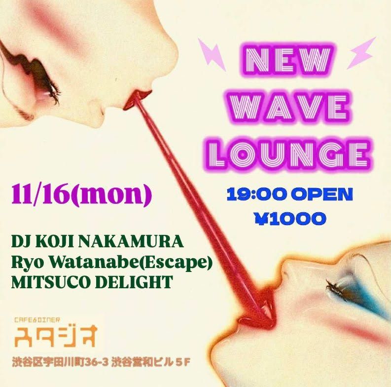 NEW WAVE LOUNGE