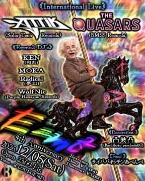 E=mc2 4th Anniversary
