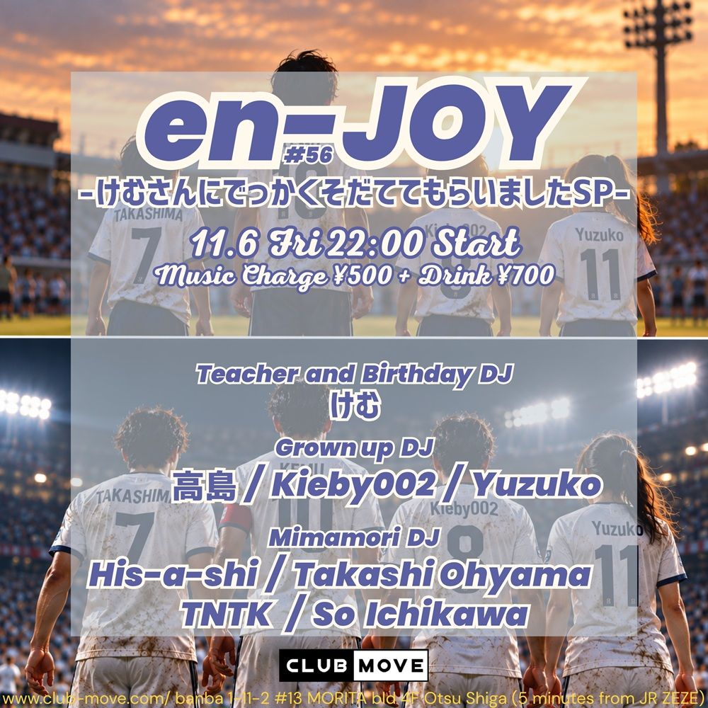 en-JOY