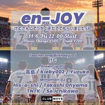en-JOY 