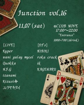 Junction vol.16