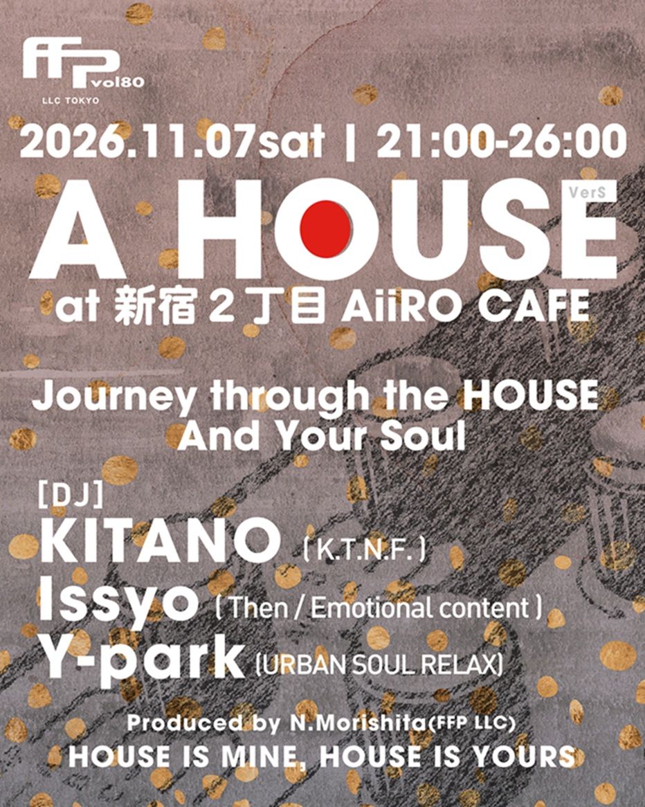 A HOUSE vol 80 ~Ver. S~ 