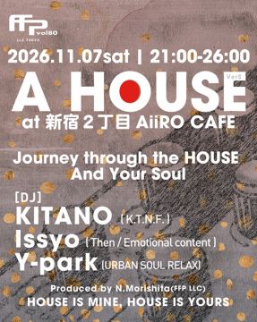 A HOUSE vol 80 ~Ver. S~｜AiiRO CAFEのフライヤー