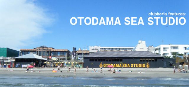 音霊 OTODAMA SEA STUDIO