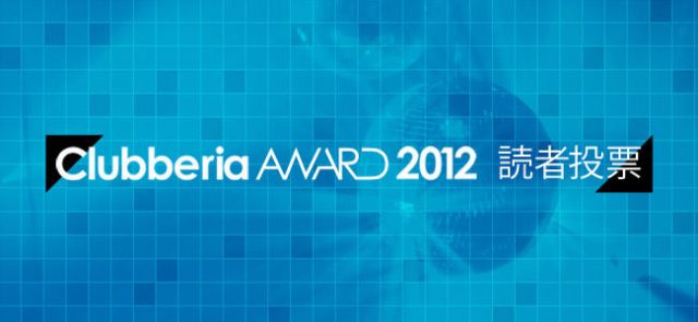 clubberia Awards 2012