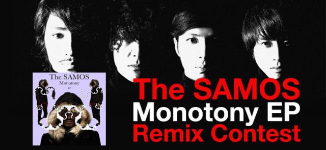 The SAMOS 「Monotony EP」 REMIX CONTEST