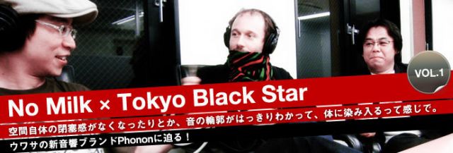 Tokyo Black Star × No Milk ―謎の音響ブランドPhononに迫る―