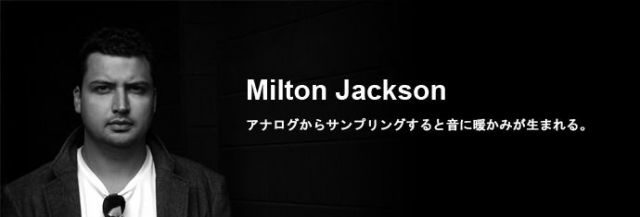 Milton Jackson