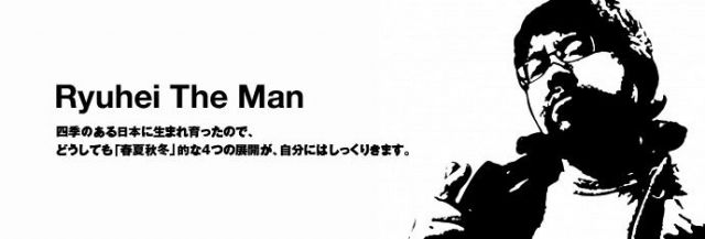 Ryuhei The Man