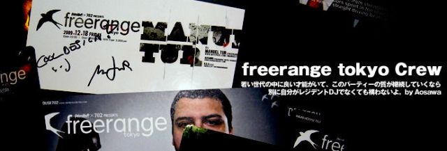 freerange tokyo