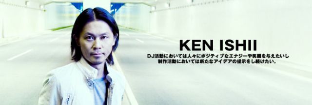 Ken Ishii