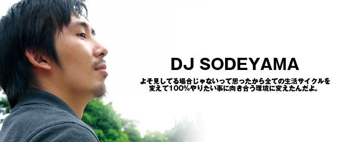 DJ SODEYAMA