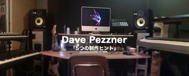 Dave Pezzner