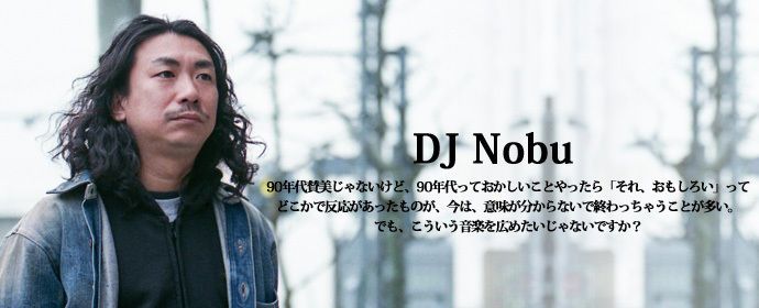 DJ Nobu