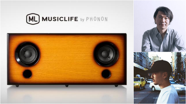 PHONONが10年かけて作った逸品スピーカー「MUSICLIFE／ML-1」<br/>
Gonno、5lackとその音を聴く
