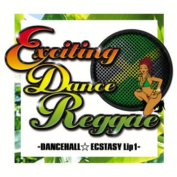 EXCITING DANCEREGGAE -DANCEHALL☆ECSTASY Lip1-