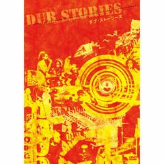 Dub Stories