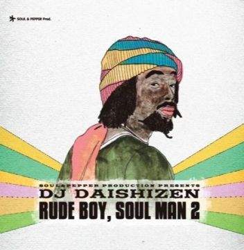 Rude Boy, Soul Man Vol.2