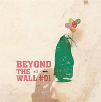 Beyond the wall #1