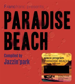 Francfranc presents space program [PARADISE BEACH] 