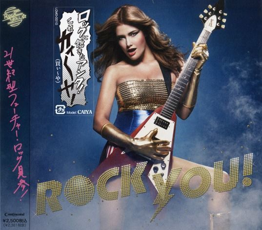 ROCK YOU!