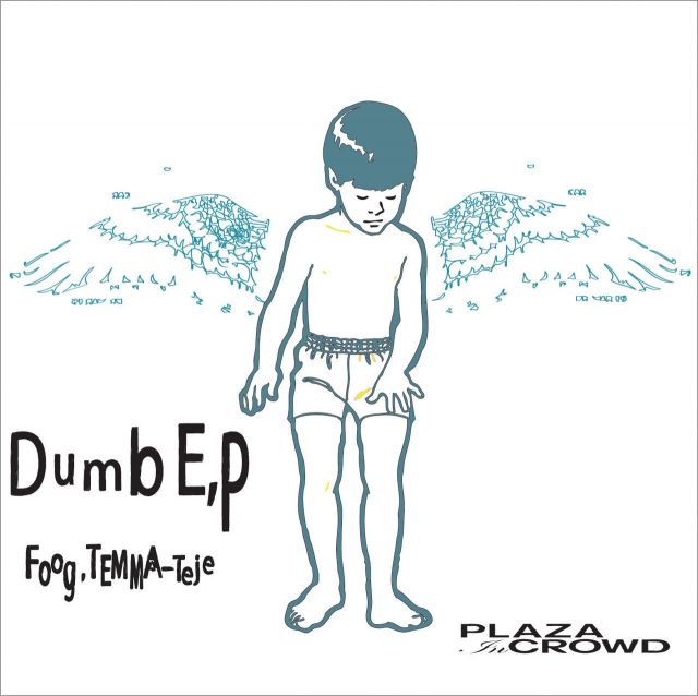 Dumb E.P.