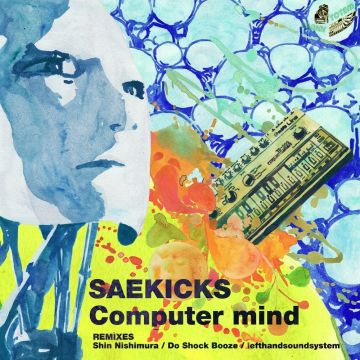 Computer mind - EP
