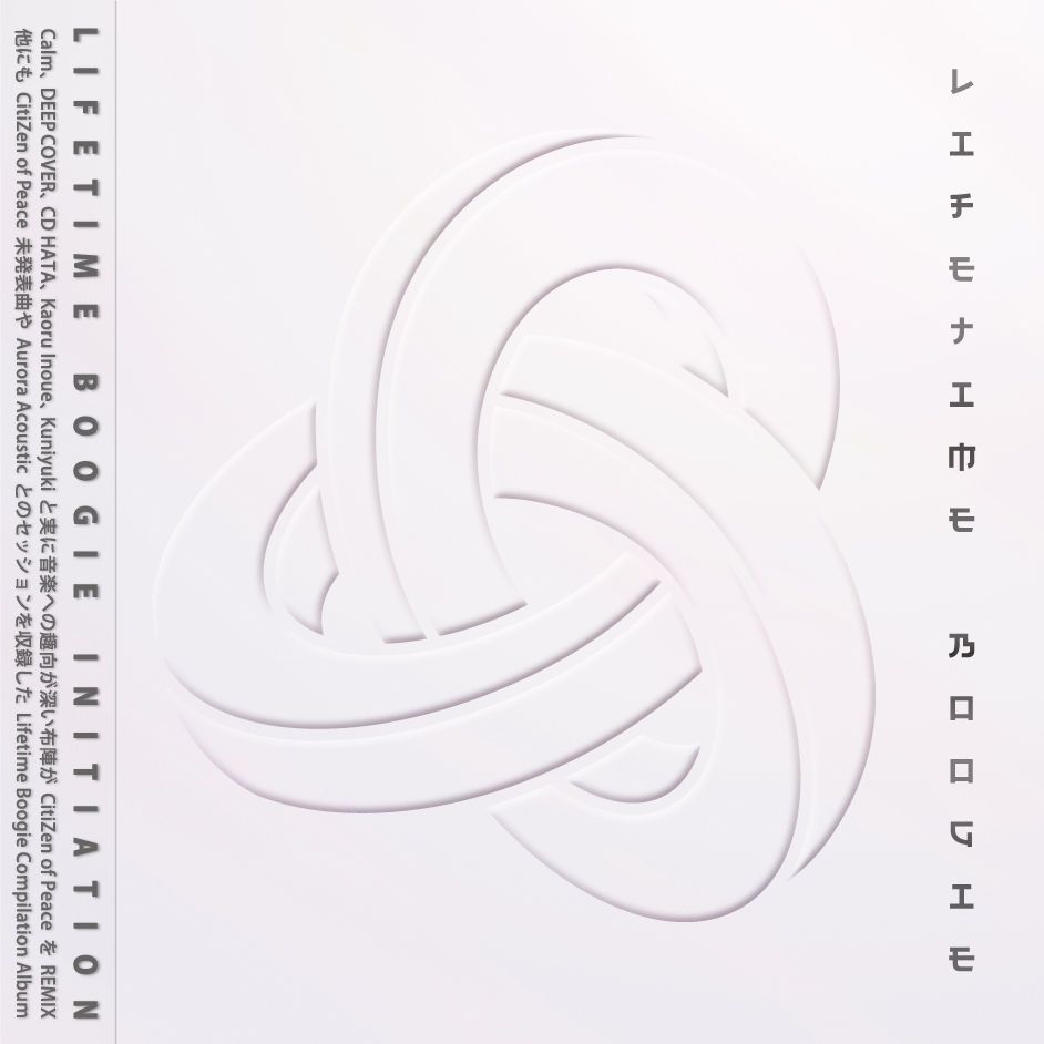 LIFETIME BOOGIE INITIATION
