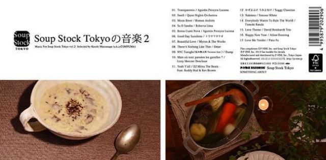 Soup Stock Tokyoの音楽2