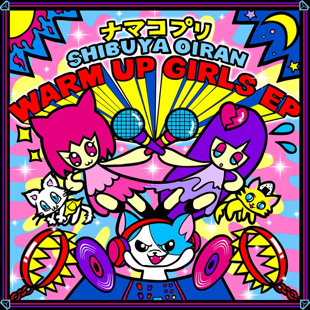 shibuya OIRAN warm up Girls EP
