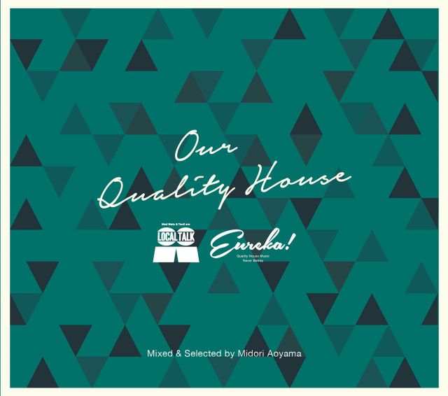 Local Talk vs EUREKA! - Our Quality House