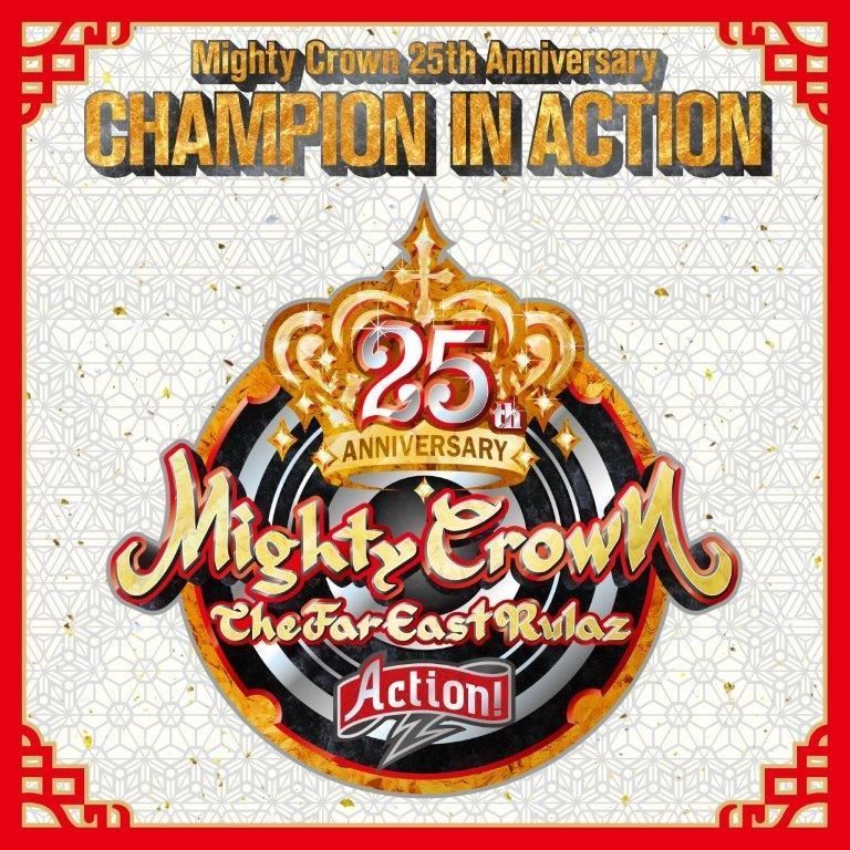 Mighty Crown 25th Anniversary CHAMPION IN ACTION