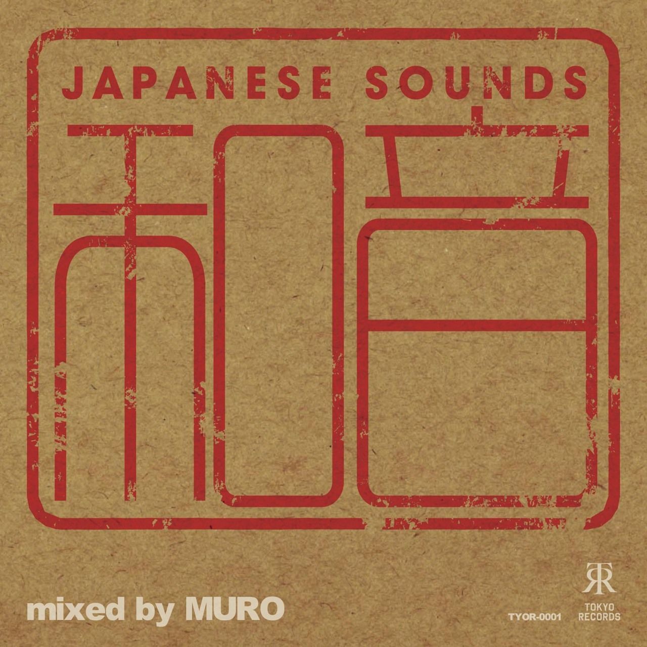 和音-Mixed by MURO