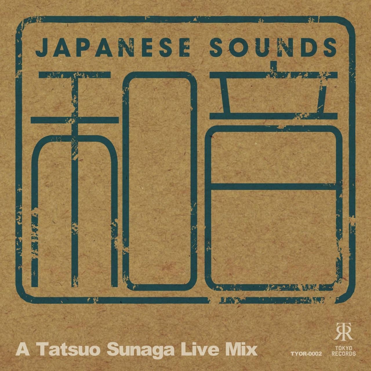 和音 - A Tatsuo Sunaga Live Mix