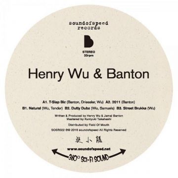 Henry Wu and  Banton