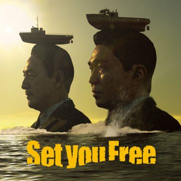 Set you Free