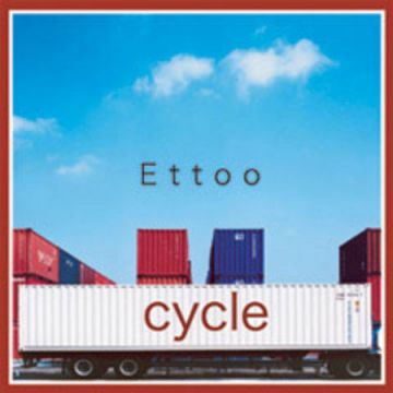 "cycle" Compiled By DJ Ettoo