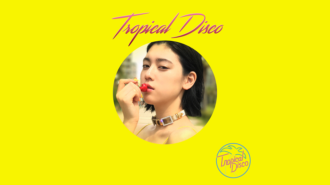 トロピカルハウスプロジェクト「Tropical Disco」の最新コンピが登場。リリースパーティーは夢の島マリーナDimareで