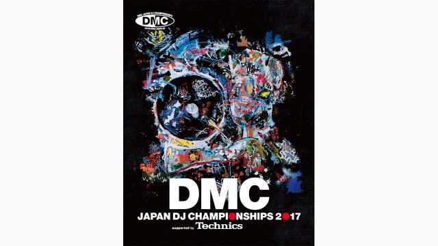 「DMC WORLD DJ CHAMPIONSHIPS」へのチケットは誰の手に？　シングル部門とバトル部門のジャパンファイナルのラインナップが決定