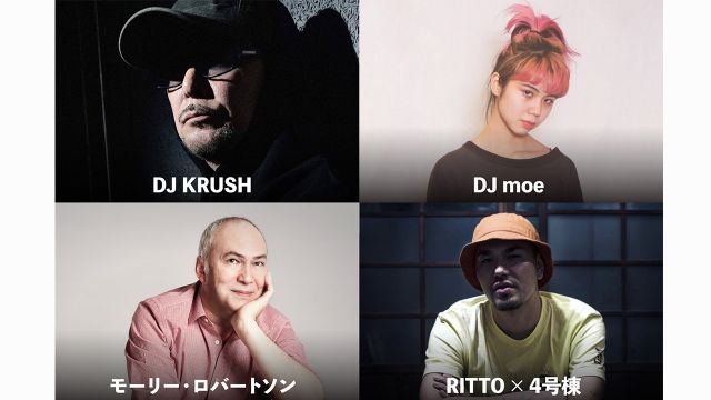 DJ KRUSH、RABIRABIなどが「りんご音楽祭2017」に出演決定