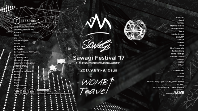 野外テクノフェス「Sawagi Festival 2017」タイムテーブル発表