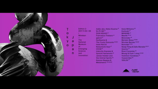 「MUTEK.JP 2017」出演者第2弾を発表。Akiko Kiyama、Kazuya Nagaya、Guillaume & The Coutu Dumonts追加