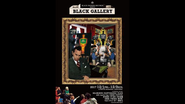BLACK SMOKER 20周年の締めくくりにエキシビジョンを開催！ 縁あるアーティストが集結し、ライブありトークありの3日間