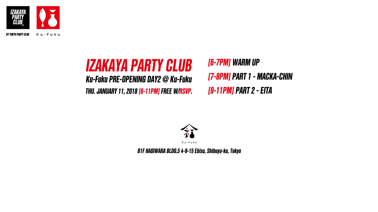 MACKA-CHINが出演、フリーの刺盛も!? 居酒屋でフリーパーティー「IZAKAYA PARTY CLUB」が開催！