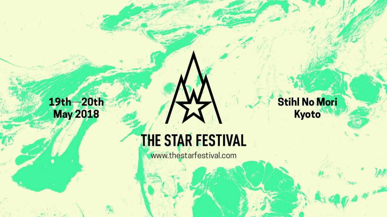 THE STAR FESTIVAL 2018が出演者第1弾にFUMIYA TANAKA、JIMMY EDGAR、IKONIKを発表！ 