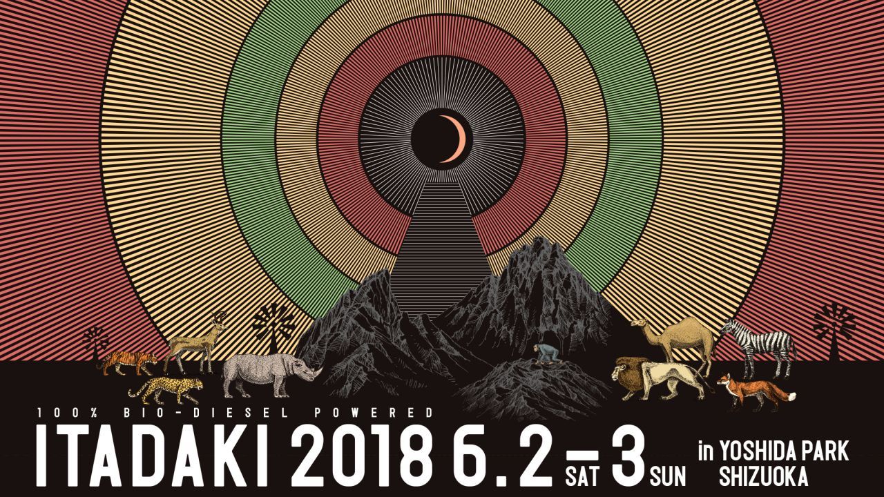 「頂 -ITADAKI- 2018」開催決定