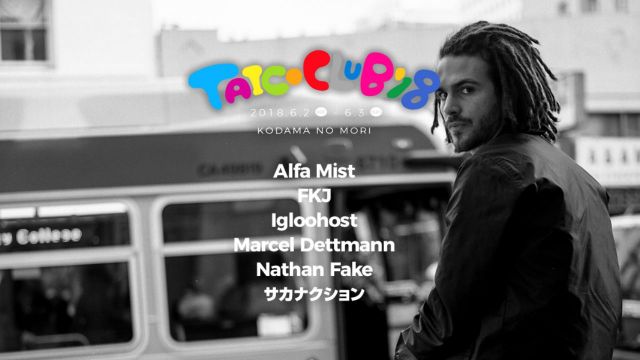 「TAICOCLUB’18」出演者第1弾発表！ Marcel Dettmann、Nathan Fake、FKJなど
