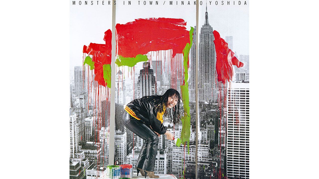 80年代不朽の名盤、吉田美奈子『MONSTERS IN TOWN』がアナログ盤で再発 
