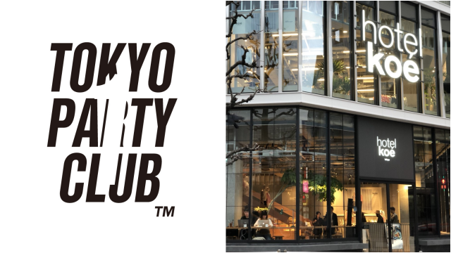 TOKYO PARTY CLUBが１周年！ hotel koe tokyoでアニバーサリー＆フリーパーティーを開催